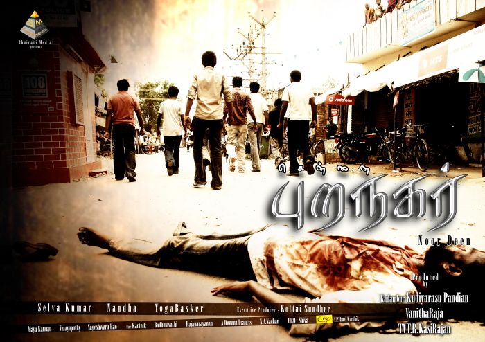 Chennai Puranagar Movie Wallpapers | Picture 47823
